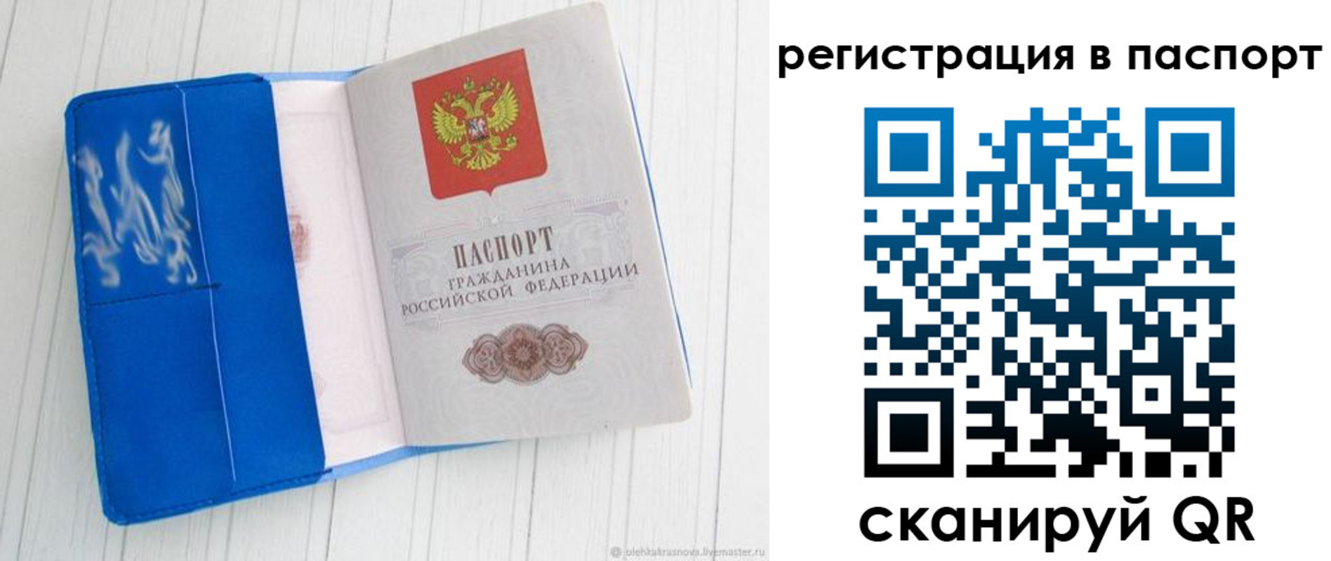 регистрация для школы в Спасске-Дальнем