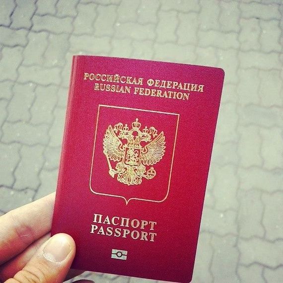 прописка в Спасске